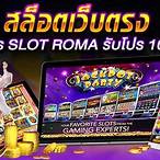 slot roma ทดลอง